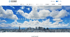 Desktop Screenshot of jri.co.jp
