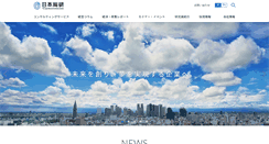 Desktop Screenshot of ppp130.jri.co.jp