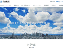 Tablet Screenshot of ppp130.jri.co.jp